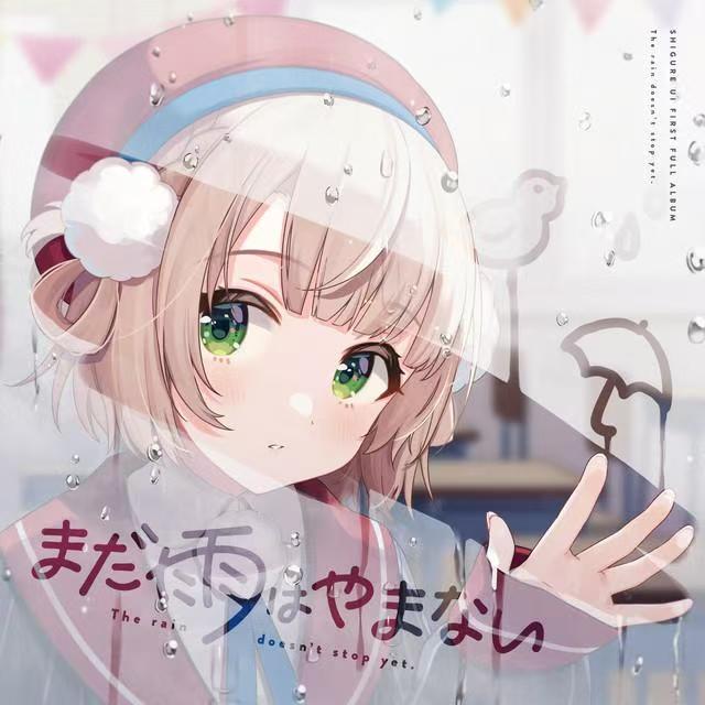 田中秀和音乐浅谈