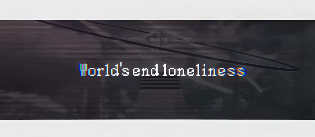 World’s end loneliness——音乐与谱面与情感调动